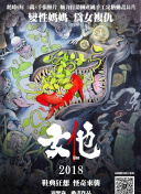 与朋友一起游玩天命战神：组队协作的最佳方法